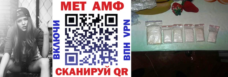 Амфетамин 98%  Артём 