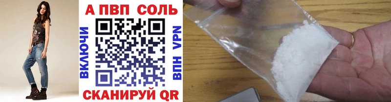 Альфа ПВП СК  Артём 