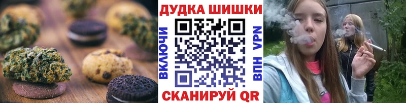 купить закладку Артём Еда ТГК марихуана