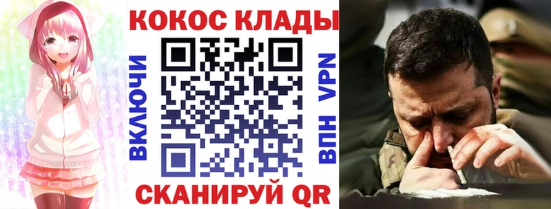 КОКАИН VHQ  Артём 