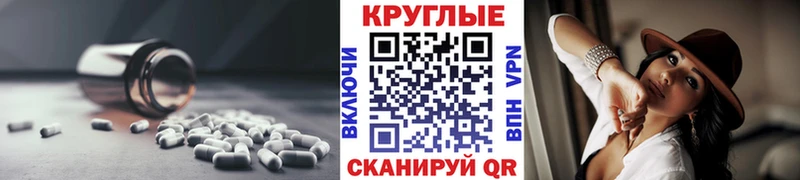 где найти наркотики  Артём  shop официальный сайт  Экстази MDMA 