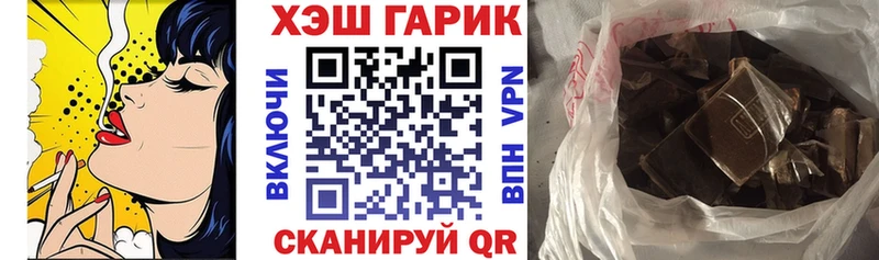 ГАШ Premium Артём