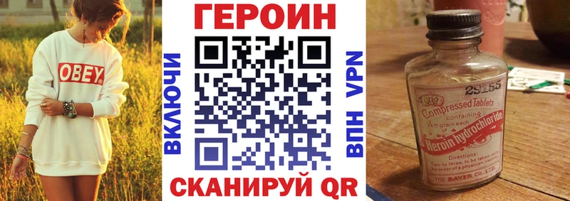 kraken онион  Артём  Героин афганец 