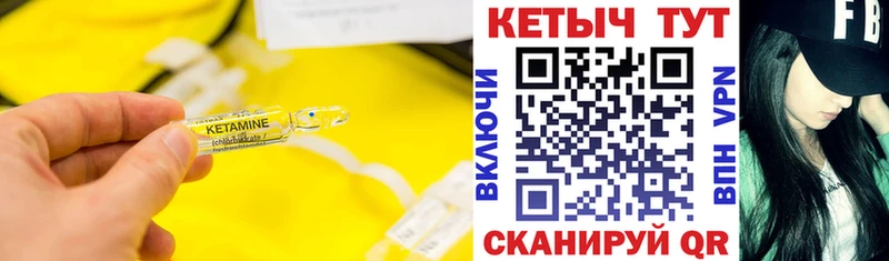 Кетамин VHQ  Артём 