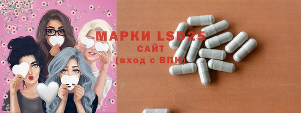 первитин Гусиноозёрск