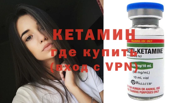 наркотики Гусь-Хрустальный