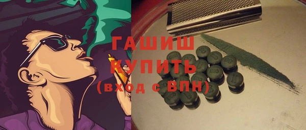 наркотики Гусь-Хрустальный