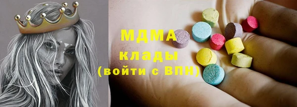 мескалин Гусев