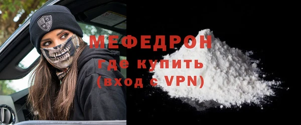 первитин Гусиноозёрск
