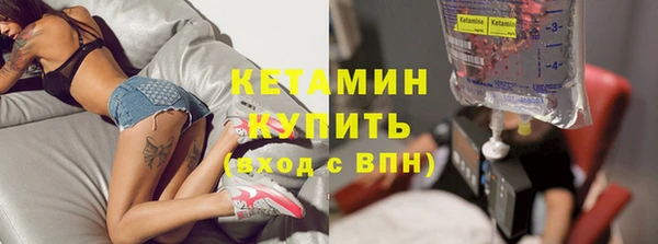 мескалин Гусев