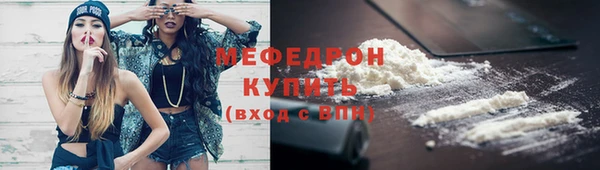 первитин Гусиноозёрск