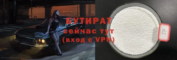 первитин Гусиноозёрск