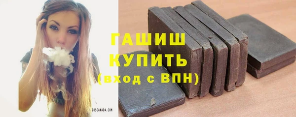 первитин Гусиноозёрск