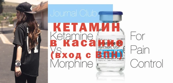 первитин Гусиноозёрск