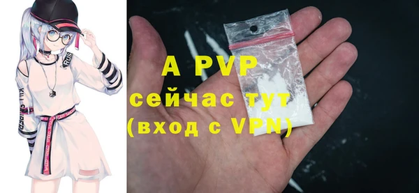 первитин Гусиноозёрск