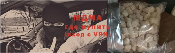 мескалин Гусев