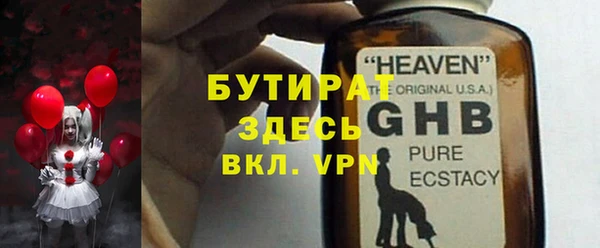 первитин Гусиноозёрск