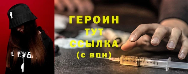 наркотики Гусь-Хрустальный
