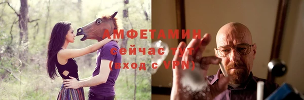 первитин Гусиноозёрск