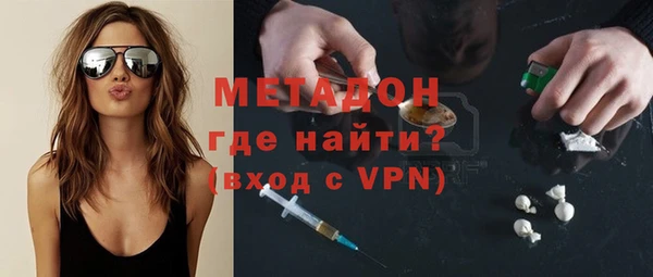 мескалин Гусев