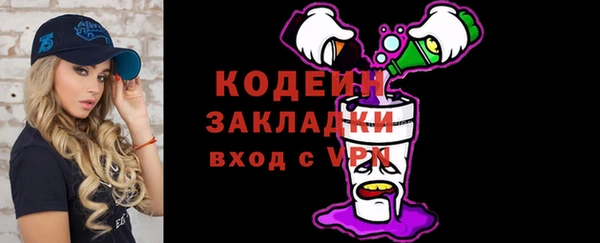 первитин Гусиноозёрск