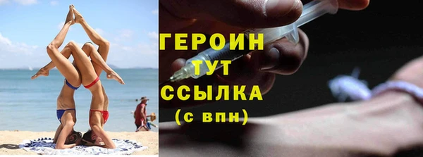 первитин Гусиноозёрск