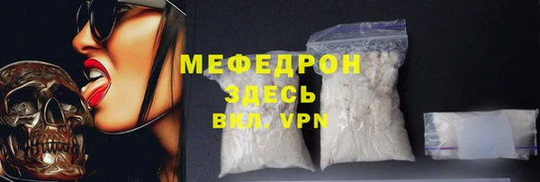 наркотики Гусь-Хрустальный