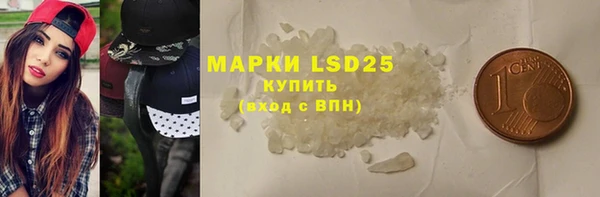 первитин Гусиноозёрск