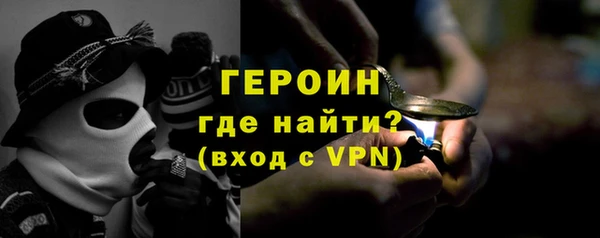 мескалин Гусев