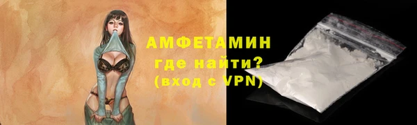 мескалин Гусев