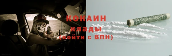 первитин Гусиноозёрск