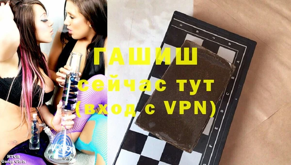 первитин Гусиноозёрск