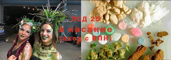 первитин Гусиноозёрск