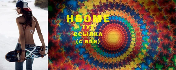 наркотики Гусь-Хрустальный