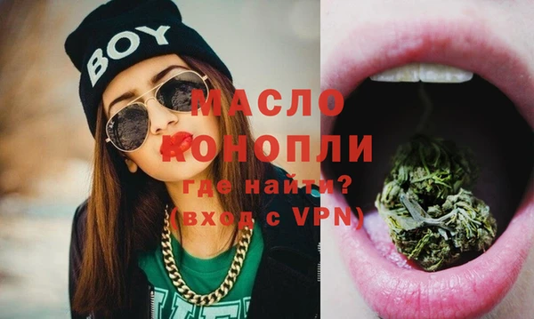 наркотики Гусь-Хрустальный