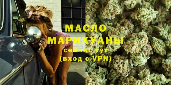 первитин Гусиноозёрск