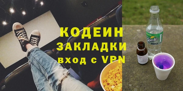 наркотики Гусь-Хрустальный