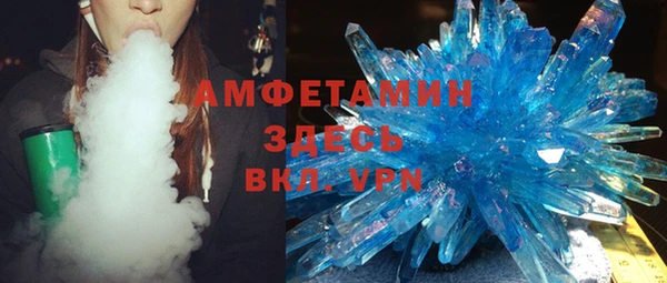 мескалин Гусев