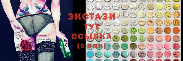 мескалин Гусев