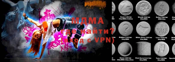 наркотики Гусь-Хрустальный