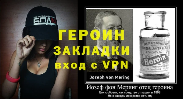 мескалин Гусев