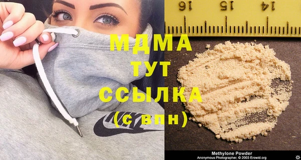наркотики Гусь-Хрустальный