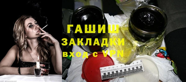 мескалин Гусев