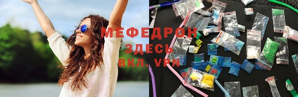 первитин Гусиноозёрск