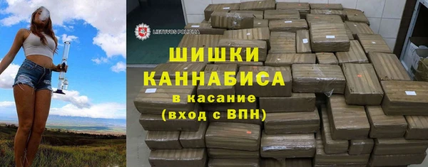 мескалин Гусев