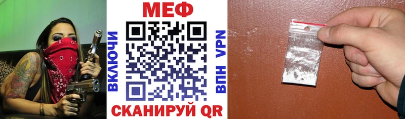 Меф мяу мяу  Артём 