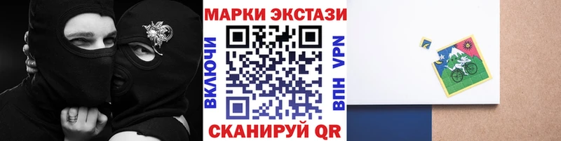 Марки 25I-NBOMe 1,8мг Артём