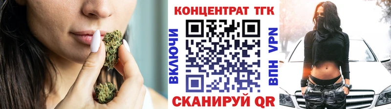как найти   Артём  ТГК концентрат 
